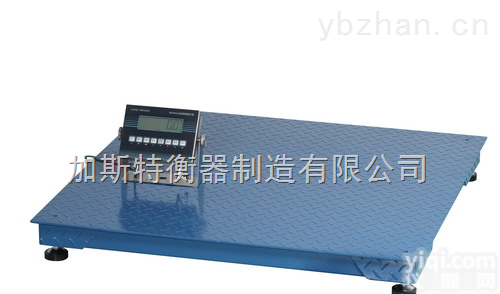 <em>济宁</em>电子小地磅厂家，<em>济宁</em>电子小地磅价格，<em>济宁</em>电子小地磅<em>哪家</em>好？