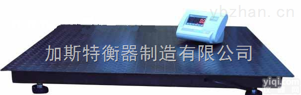 <em>山东</em>电子小<em>地磅</em>多少钱，<em>山东</em>电子小<em>地磅</em>批发，<em>山东</em>电子小<em>地磅</em>维修