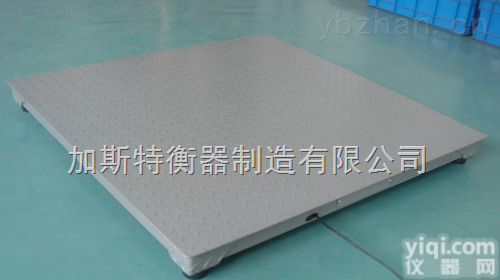 <em>济宁</em>平台秤维修，<em>济宁</em>平台秤代理，<em>济宁</em>平台秤<em>报价</em><em>厂家</em>