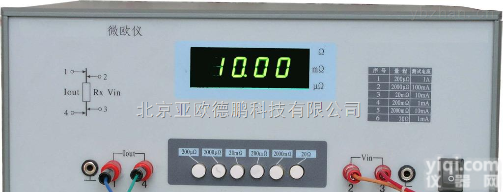 DP-<em>DMR</em>-4  数字式<em>微欧</em>仪/数字式<em>微欧</em>计