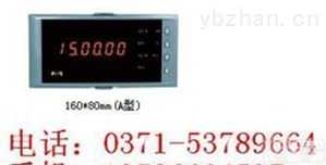 <em>NHR</em>-<em>2400</em>A-0/2/D1  供应<em>NHR</em>-<em>2400</em>频率表，<em>NHR</em>-<em>2400</em><em>转速表</em>，<em>NHR</em>-<em>2400</em>虹润仪表，<em>NHR</em>-<em>2400</em>价格