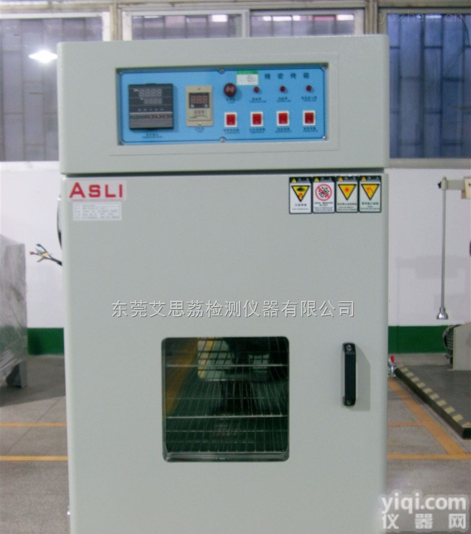 TH-800  天津老化试验箱 高温高湿老化箱