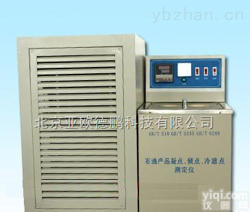 DP-DFYF-147A  凝点.<em>倾点</em>.冷滤点<em>测定仪</em>/多功能凝点.<em>倾点</em>.冷滤点<em>测定仪</em>.