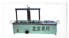 HI.3-YG871  <em>毛细管效应测定仪</em>_效应测定仪