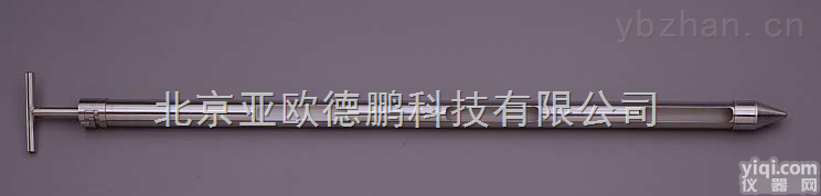 DPSY-1.3M  粉末<em>取样器</em>/粉末<em>取样器</em>/yaopin<em>取样器</em>