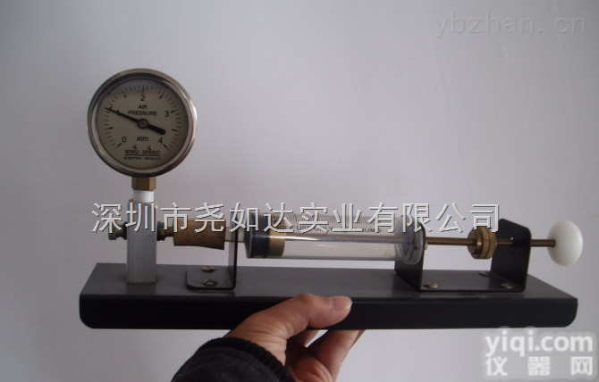 110015  <em>波义耳</em>B