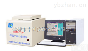 ZDHW-5000  GX煤炭质量检验设备 化验煤炭发热量的仪器 <em>微机</em><em>量热仪</em>厂家-<em>鹤壁</em>中创