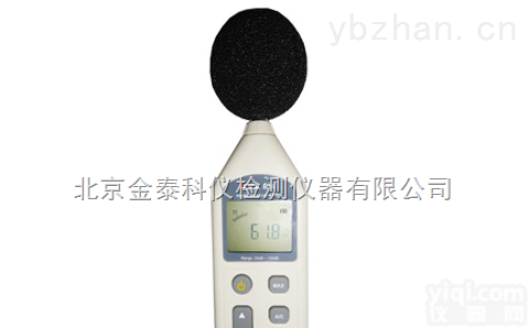 北京数字<em>噪音计</em>VICTOR 824C  <em>迷你型</em><em>噪音计</em>