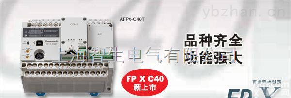 FPG-COM4  <em>特价</em><em>供应</em> <em>日本松下</em>PLC FPG-COM4