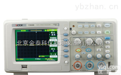 高精度<em>示波器</em>1025品Pai  <em>示波器</em>北京<em>金泰</em><em>科仪</em>批发
