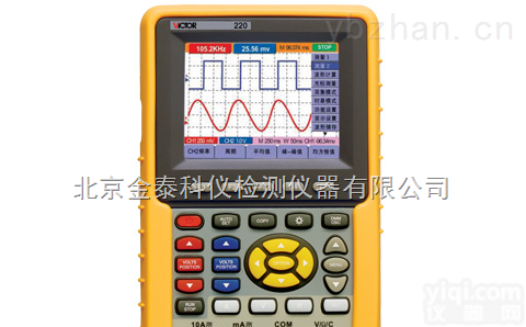手持式<em>示波器</em>VICTOR220找<em>北京</em>金泰科仪  数字<em>示波器</em>