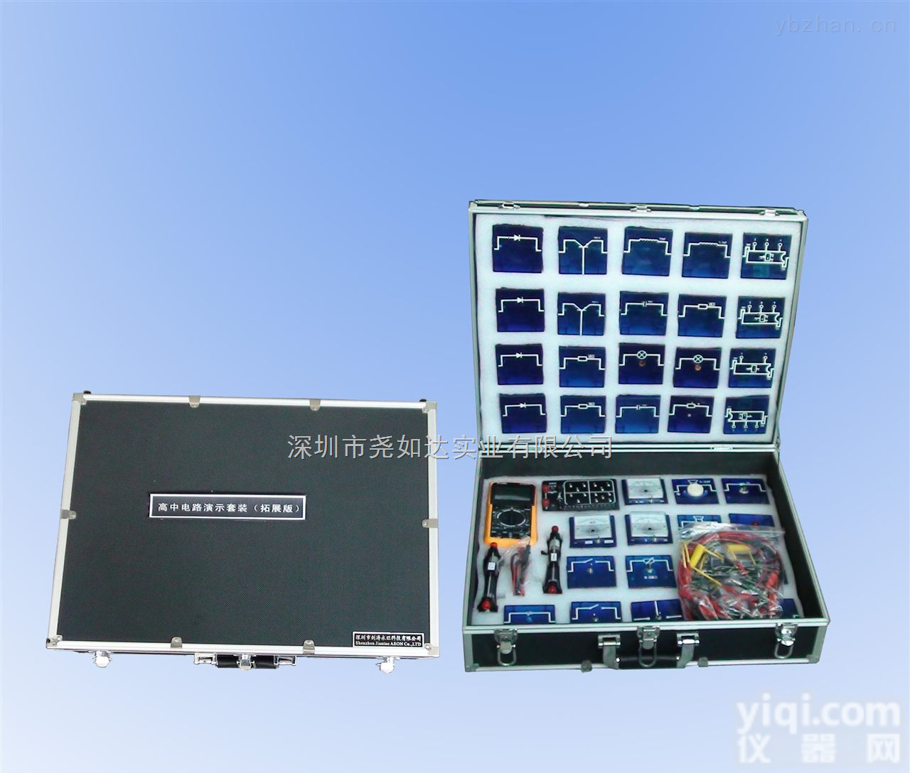 1021  <em>高中</em>电学<em>实验箱</em>（拓展实验）
