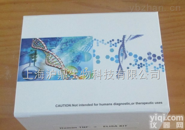 <em>志贺</em>氏菌属<em>荧光定量</em>PCR检测<em>试剂盒</em>