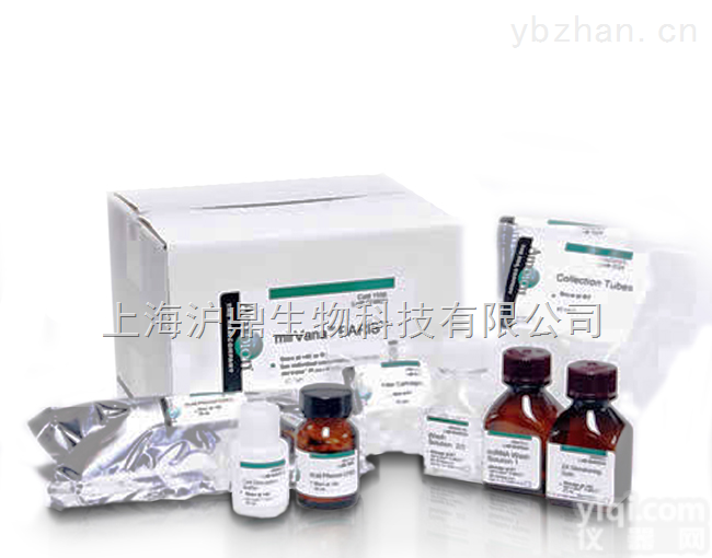 氟<em>喹诺酮</em>类<em>检测</em><em>试纸</em>条