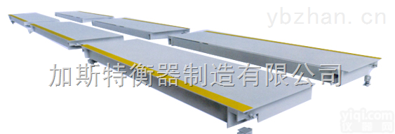 <em>连云港</em>数字<em>地磅</em>代理，<em>连云港</em>数字<em>地磅</em>维修，<em>连云港</em>数字<em>地磅</em>多少钱