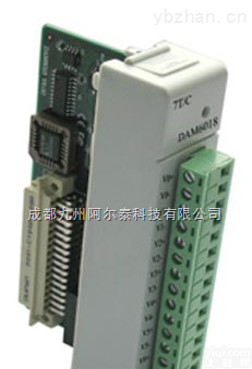 DAM6018  <em>热电偶</em>输入<em>模块</em>-7路<em>热电偶</em>输入<em>模块</em>