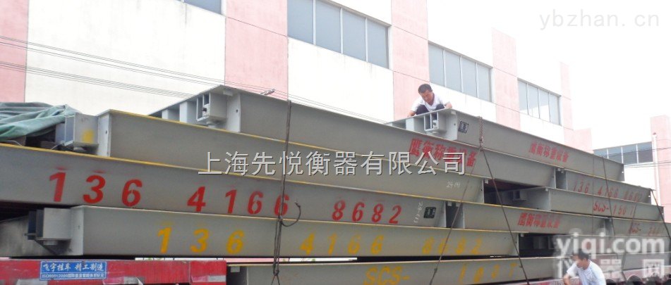 <em>盱眙</em>县<em>地磅</em>《品质至上》<em>厂家</em>100吨<em>地磅</em>装好多少钱