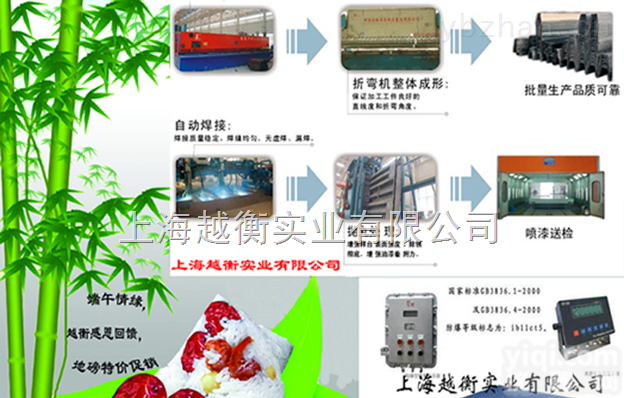 30吨地<em>磅秤</em>/5吨地<em>磅秤</em>/锦州<em>磅秤</em>500kg<em>价格</em>