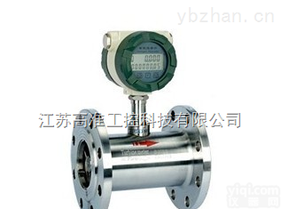 柴油流量计，柴油<em>计量表</em>，柴油流量计<em>价格</em>