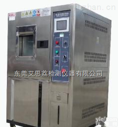TS-225  光电进口高低温湿热试验箱值得信赖