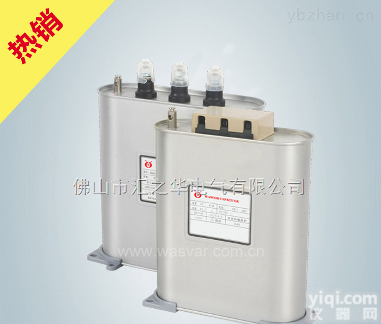 BKMJ0.45-30-3  <em>自愈</em>式<em>并联</em>补偿电容器BKMJ