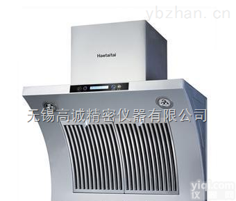 <em>万家乐</em>）江阴<em>万家乐</em>油烟机售后维修电话《厂方服务.报修网点》