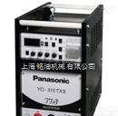 <em>YC-315TX3  松下氩弧焊机</em>YC-315TX3