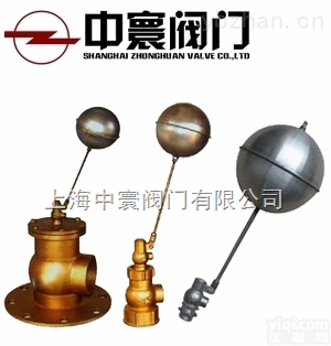 <em>ZHYH</em>-<em>198</em>  <em>浮球阀</em>