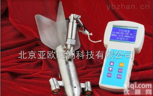 DP/LSH10-1A  手持式超声波<em>多普勒</em><em>流速</em>仪/<em>多普勒</em><em>流速</em>仪/<em>流速</em>仪