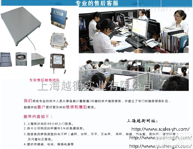 180吨<em>磅秤</em><em>价格</em>/5t地<em>磅秤</em><em>价格</em>/地<em>磅秤</em>图片