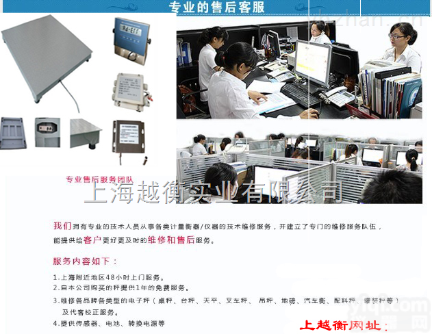 <em>锦州</em><em>地磅</em>秤价格/电子<em>磅秤</em>价格/3吨<em>磅秤</em>价格