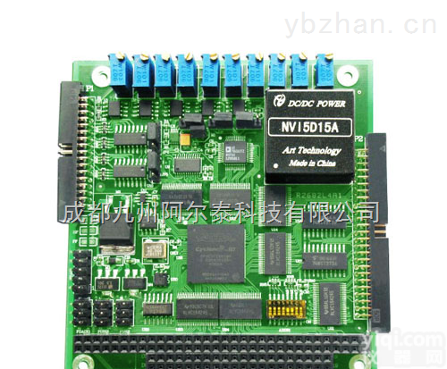 ART2933  <em>多功能卡</em>-多功能采集卡