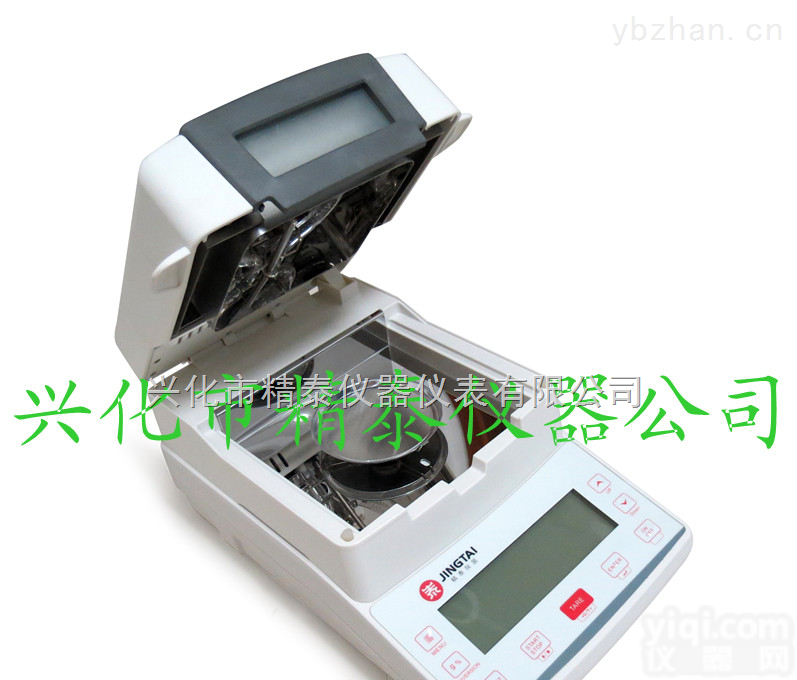 食品加工厂<em>月饼</em>水分<em>测试仪</em>，JT-K6<em>月饼</em>馅料水分检测仪