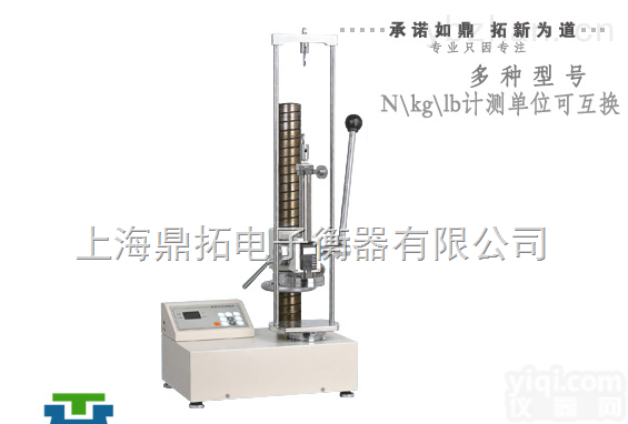 DTLJ  5000N小型弹簧<em>弹力</em><em>测试机</em>,<em>上海</em>专售压缩试验机