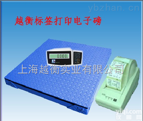 <em>地磅</em>厂家/<em>地磅</em>传感器<em>专卖</em>/电子<em>地磅</em>秤zui新报价