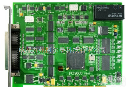 PCI9603  <em>数据采集卡</em>-AD<em>数据采集卡</em>