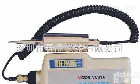 <em>深圳</em>胜利<em>VC63A</em>  <em>VC63A</em><em>测振仪</em>