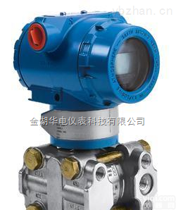 HD-3851/3151/<em>3351</em>  <em>压力</em><em>变送器</em>,智能<em>压力</em><em>变送器</em>,扩散硅<em>压力</em><em>变送器</em>