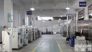 TS-1000  钠硫电池低温恒定湿热试验箱性价比高 进口高低温湿热试验箱