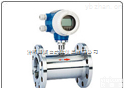 SPLWGY  SPLWGY涡轮流量计