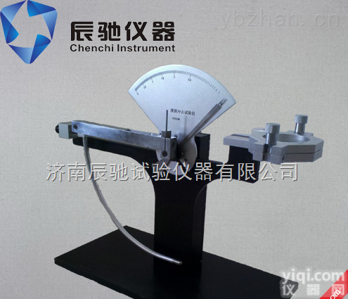 BCJ-1  医<em>药包</em>装袋PE/PP<em>复合膜</em>抗摆锤冲击试验仪