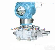 HD-<em>1151  1151压力变送器</em>，1151差压变送器