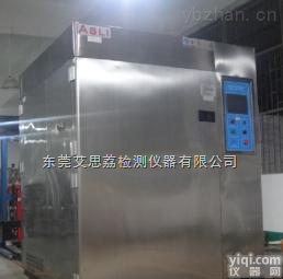 TS-150  生物质能材料高<em>低温</em>冷热冲击<em>实验箱</em>厂家 <em>低温</em>恒定湿热试验箱