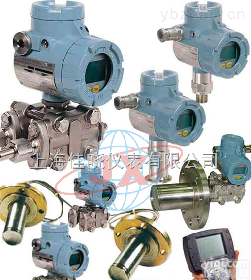 IGP/IDP/IAP20  双（单）法兰型压力（<em>差压</em>）变送器丨<em>上海</em>佳晓丨原理丨范围