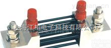 500A  上海江柏0.2级<em>精密</em><em>直流</em><em>分流器</em>