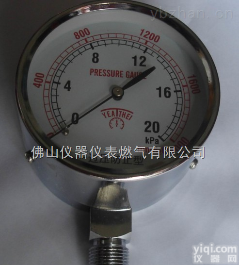 5KPA 10KPA 20KPA  专业生产<em>燃气</em>微压表/<em>燃气</em><em>压力表</em>
