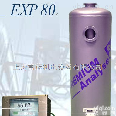 EXP 80 β<em>活度</em><em>传送</em>器   premium-analyse品Pai代理   <em>特价</em>供应