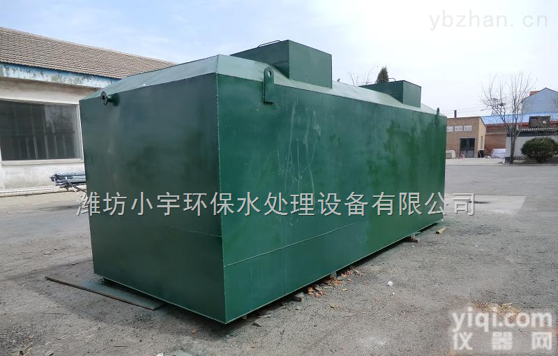 山东省<em>潍坊</em>一体化<em>污水</em>处理设备|地埋式一体化<em>污水</em>处理设备报价