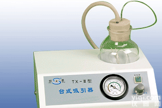 TX-Ⅲ型  台式<em>吸引</em>器，台式<em>吸引</em>器<em>厂家</em>