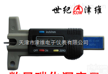 JW-STH  碳化<em>深度</em>仪|<em>天津</em>市津维电子仪表有限公司